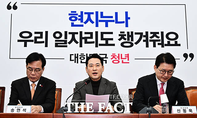 장동혁 국민의힘 대표가 18일 오전 서울 여의도 국회에서 열린 최고위원회의에 참석해 모두발언을 하고 있다. /국회=배정한 기자