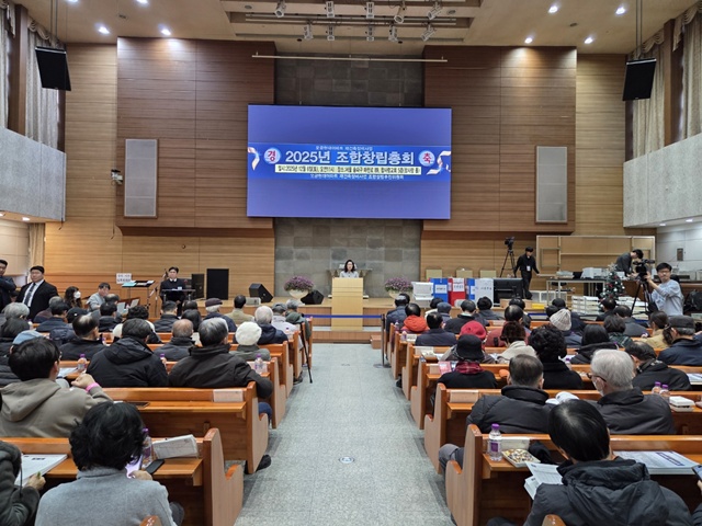 오금현대 재건축은 지난 6일 조합창립총회를 열고 조합장 선출과 주요 안건 의결을 마무리했다. /오금현대 재건축 조합
