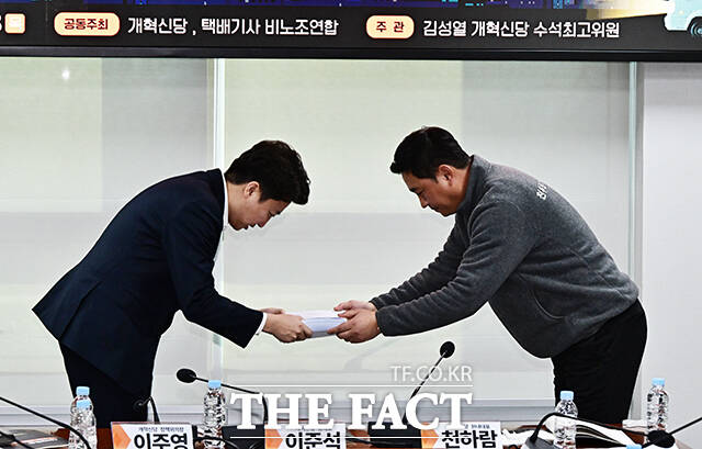 오장원 쿠팡 파트너스 연합회 대외협력위원장(왼쪽)에게 탄원서 전달 받는 이준석 개혁신당 대표.