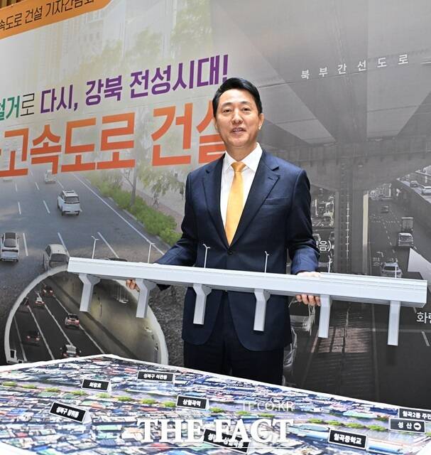 오세훈 서울시장이 18일(목) 강북횡단 지하고속도로 건설 기자설명회에서 강북권 도로공간 대개조사업 계획에 대해 설명하고 있다./서울시