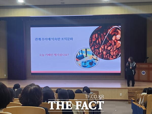 대전시교육청이 지난 8일 대전교육과학연구원에서 '2025 하반기 영양교사·영양사 역량 강화 연수'를 실시했다. /정예준 기자