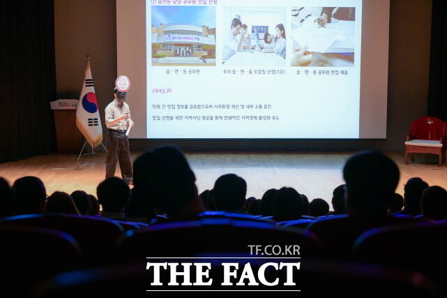 세종시 직원들이 제안하는 내년도 신규 시책 아이디어 선발전인 복면시책왕이 펼쳐지고 있다. /세종시