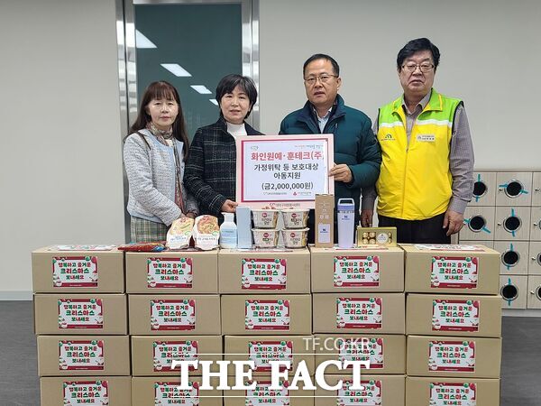 훈테크와 화인원예가 18일 지역 아동·청소년 지원을 위해 대덕구자원봉사센터에 후원금 200만 원을 기탁했다. 왼쪽부터 박진영 대덕구 가족친화과장, 박미애 화인원예 부대표, 이종훈 훈테크 대표, 박재용 대덕구자원봉사센터 이사장. /대덕구