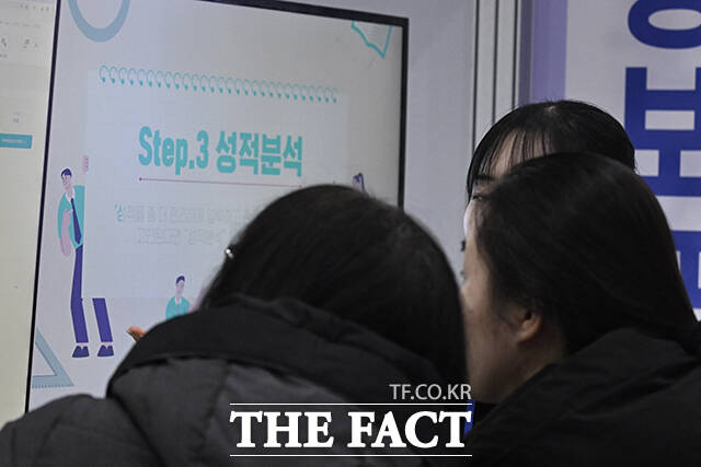 대학 관계자들이 학부모와 수험생에게 입시 요강을 안내하고 있다.