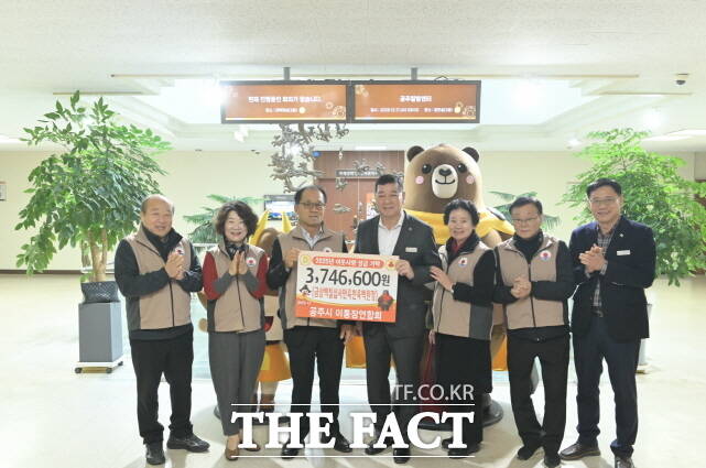 이통장 연합회가 공주시에 성금을 기탁하고 있다. /공주시