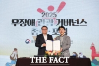  김포시·KTO, '열린관광지 업무협약' 체결…