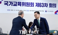  위원들과 인사 나누는 차정인 국가교육위원장 [포토]