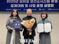  경북 경산시, '어르신 건강관리 사업' 2년 연속 우수기관상 수상