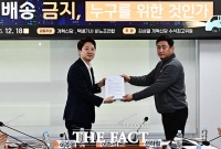  '새벽배송 금지'에 반대하는 택배기사들의 탄원서 전달 받는 이준석 대표 [TF사진관]