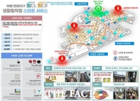  하동군, 생활밀착형 도시재생 스마트 기술 지원사업 공모 선정