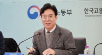  2030년까지 국민 100만명 'AI 직업훈련' 지원