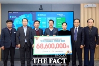  아산시미래장학회, 지역 인재 육성 위해 6890만 원 장학금 기탁