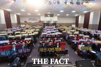  대전평생교육진흥원, 제2회 대전시민명예학위수여식 개최