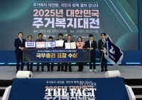  대구도시개발공사, 주거복지 성과로 국무총리 표창