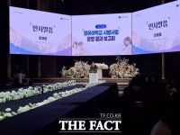  대전시교육청, 2025 영유아학교 시범사업 결과 보고회 마무리