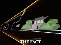  공주시, 국고개 벽면 시설물 개선 마무리