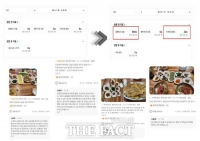  부천시, 외식 자영업자 컨설팅 시행…'맛집·상권 동시에 살린다'