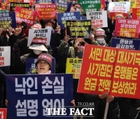  은행권, 홍콩 ELS 2조 과징금, 첫 제재심 돌입…결론은 내년으로 넘어가나