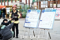  '현장 구조 조치 완료'...신안산선 공사장 붕괴 브리핑 하는 소방 당국 [TF사진관]