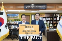  논산 인재 위해 장학금 모았다…기부 잇따라