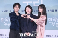  '우리 헤어져도 가끔은 보자'...현실 공감 연애 '만약에 우리' [TF사진관]