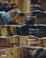  '데뷔 15주년' 에이핑크, 'RE : LOVE' 트랙리스트 공개