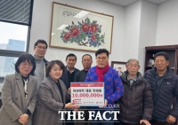  민경대 아산마트 회장, 공주시 신풍면에 1000만 원 기탁