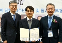  이서영 목원대 교수, 정책·학술 유공 '산업통상부 장관상' 수상