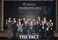  국립한밭대, '글로벌 교육혁신 심포지엄' 성황리 개최