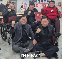  국민의힘 대전시당, 장애인위원회 발대식 개최