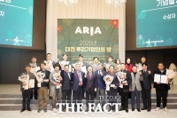  대전테크노파크, 대전 최초 뿌리기업 교류 행사 개최