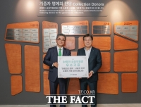   iM뱅크 금융박물관, 이동관 매일신문 사장 '명예 기증자' 위촉