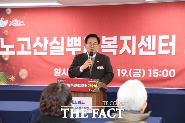 서울 마포구(구청장 박강수)는 19일 서울 마포구 노고산동에 설치된 노고산실뿌리복지센터 개소식을 열었다./ 마포구