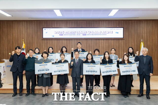 19일 전북대학교의 '천원의 아침밥' 사업이 전국 우수 사례에 선정됐다. /전북대