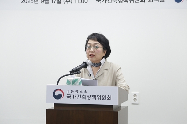 대통령 소속 국가건축정책위원회(국건위)가 19일 오전 대한상공회의소에서 제8기 국가건축정책위원회 출범식을 개최한다. /국토교통부