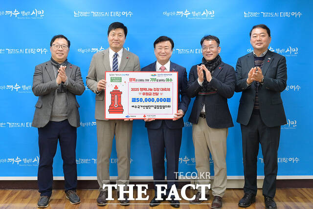 여수국가산단공장장협의회가 18일 여수시청에서 '2025 행복나눔 김장 대축제' 후원증서를 전달하고 있다. /여수시