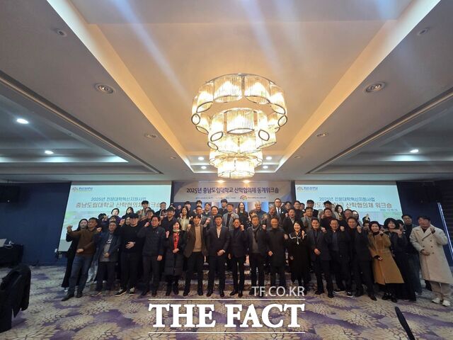 19일 오송 H호텔에서 산학협의체 동계 워크숍이 열린 가운데 충남도립대 관계자들이 기념촬영을 하고 있다. /충남도립대