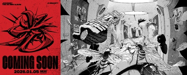 소속사 스타쉽엔터테인먼트는 지난 18일 주헌의 미니 2집 '光 INSANITY'의 커밍순 영상과 콘셉트 스포일러 일러스트를 공개했다. /스타쉽엔터테인먼트