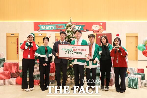 유성선병원은 18일 유성선병원 김인홀에서 임직원과 함께하는 12월 문화의 날 행사를 개최하고 크리스마스를 앞둔 아동양육시설 아동들을 위해 선물 나눔을 진행했다. /유성선병원