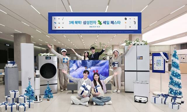 삼성전자가 새로운 한 해를 응원하는 마음을 담아 내년 1월 1일부터 31일까지 2026 삼성전자 세일 페스타(2026 삼세페)를 개최한다고 밝혔다. /삼성전자