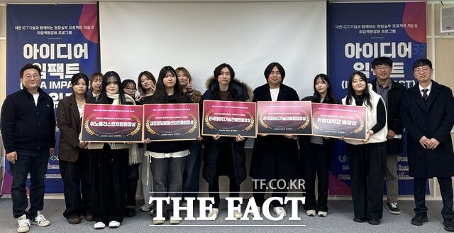 '지역 디지털 기업 맞춤형 인재양성 프로그램-아이디어 임팩트 어워즈'에서 목원대 학생들 팀이 모두 수상한 후 기념 촬영을 하고 있다. /목원대