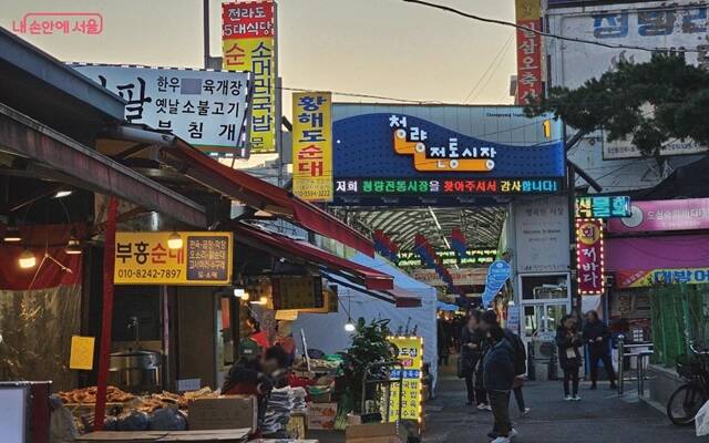 동대문구 소상공인연합회가 청량리전통시장과 서울약령시장에 인공지능(AI) 기술을 접목한 'AI 캐럴' 서비스를 도입한다고 밝혔다. /동대문구 소상공인연합회
