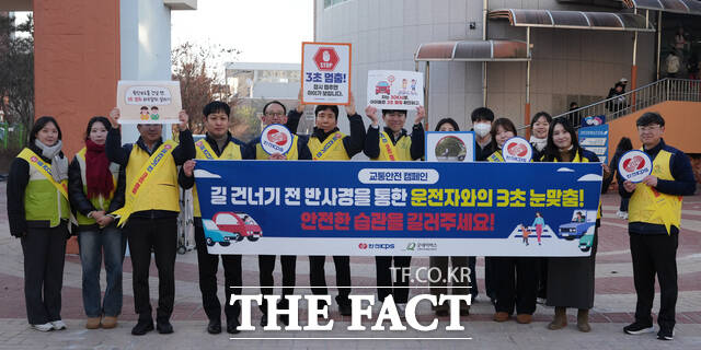 한전KPS가 등굣길 안전 캠페인을 전개하고 있다./한전KPS