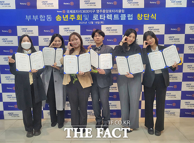 경북전문대 간호학과가 로타랙트클럽 창단후 기념사진을 찍고 있다. /경북전문대