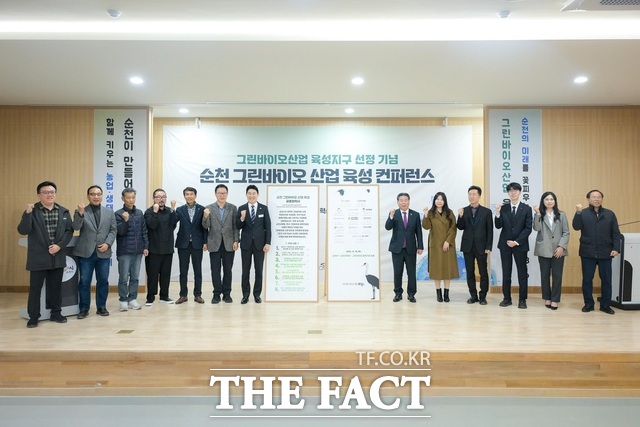 노관규 순천시장이 18일 그린바이오 등록기업 대표들과 공동협력서를 서명한 뒤 관계자들과 기념촬영을 하고 있다. /순천시