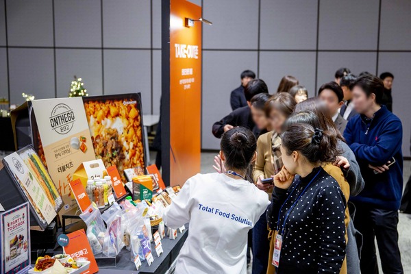 아워홈은 마곡 본사에서 주요 F&B 고객사 40여 곳을 대상으로 '2026 트렌드 인사이트 데이'를 개최했다. /아워홈