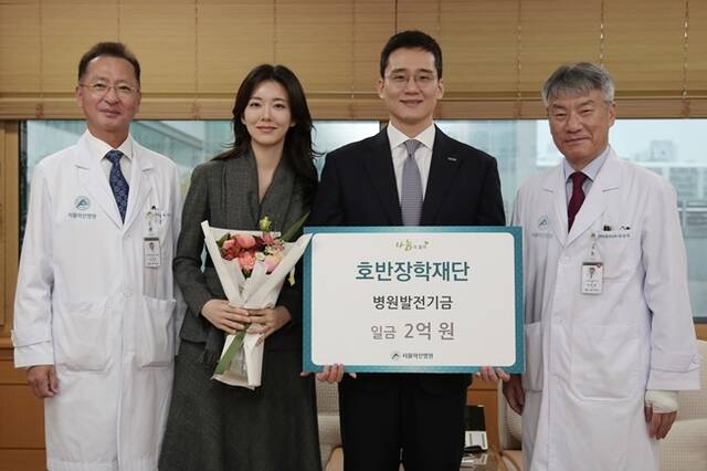 호반그룹의 호반장학재단이 서울아산병원에 의학연구 발전을 위한 후원금 2억원을 전달했다. /호반그룹