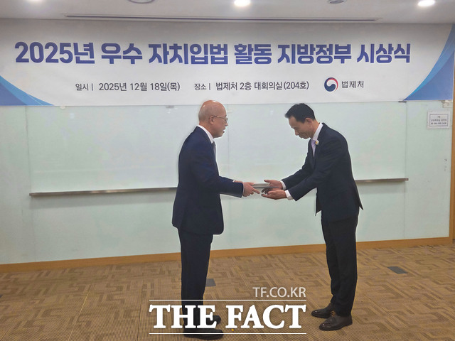 보성군이 2025년 우수 자치입법 활동 지방정부 시상식에서 기초자치단체 부문 장려상을 수상하고 있다./보성군