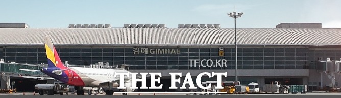 김해국제공항. /더팩트DB