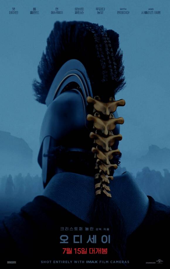 크리스토퍼 놀란 감독의 오디세이가 2026년 7월 15일 개봉한다. /유니버설 픽쳐스